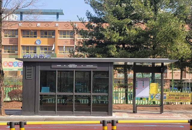 성남시는 ‘스마트 그린·안전 쉼터’. 사진 제공 = 성남시