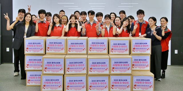 지난 18일 광주신세계 백화점 임직원들과 학생들이 ‘사랑의 S-BOX’ 포장봉사를 마친 뒤 기념사진을 찍고 있다. 사진 제공=광주신세계