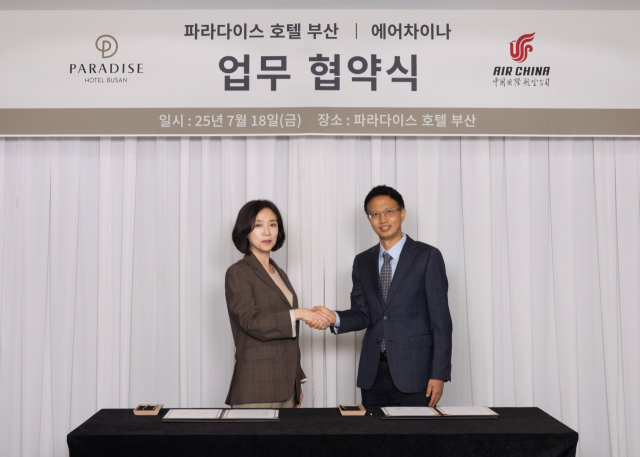 18일 파라다이스 호텔 부산에서 진행된 ‘파라다이스 호텔 부산-에어차이나 지역 관광 활성화 업무 협약식’에서 여은주(왼쪽)파라다이스 호텔 부산 마케팅 총괄이사 상무와 강빈 에어차이나 부산영업부 지점장이 기념 촬영을 하고 있다. 사진 제공=파라다이스 부산.