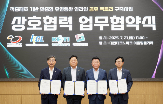 대전테크노파크 김우연(왼쪽 세번째) 원장이 한국건설생활환경시험연구원(KCL), 한국전자기술연구원(KETI), 국립한밭대학교 등 3개 기관과 업무협약을 체결하고 기념촬영을 하고 있다. 사진제공=대전테크노파크