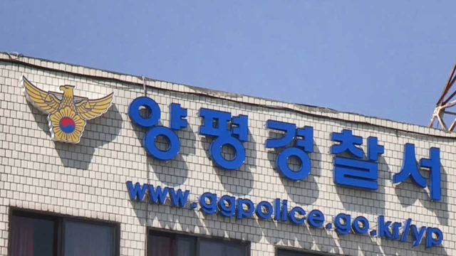 연합뉴스