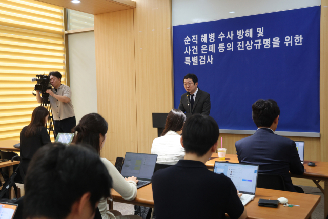 정민영 특검보가 7일 서울 서초구 순직해병특검팀 브리핑룸에서 관련 브리핑을 하고 있다. 연합뉴스
