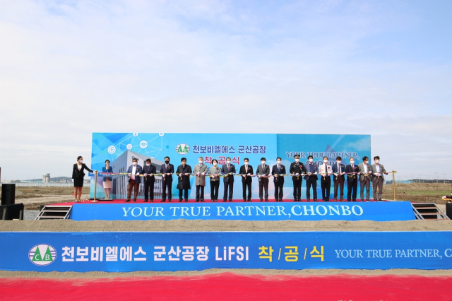 사진 제공=새만금개발청