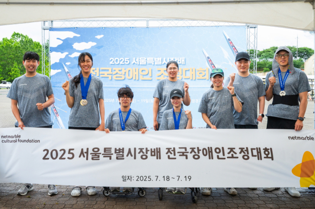 2025 서울특별시장배 전국장애인조정대회에 참가한 넷마블조정선수단 이승주(왼쪽부터) 선수, 배지인 선수, 전숭보 선수, 한은지 선수, 임효신 선수, 강현주 선수, 강이성 선수, 이봉희 선수. 사진제공=넷마블문화재단