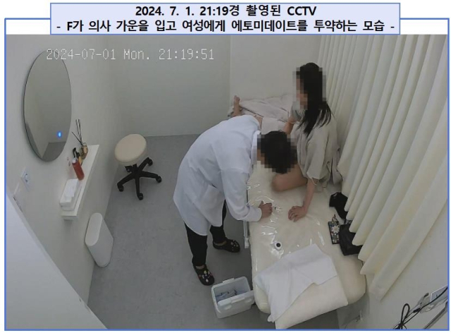 사진 제공=서울중앙지검