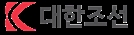 ‘몸값 1.9조’ 대한조선, 공모가 밴드 상단 확정…내달 코스피 입성 