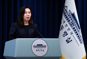 대통령실 “세종시 급류 실종,  공직기강 해이 있다면 엄정 책임”
