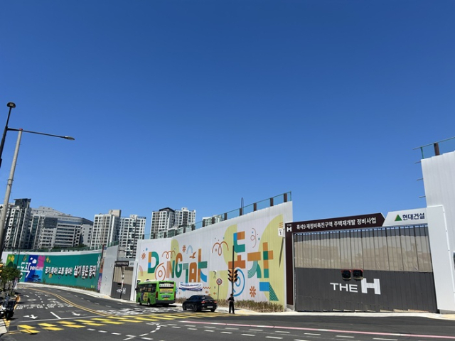미완성 4곳 연내 착공·시공사 선정…1만 가구 미니신도시 탈바꿈