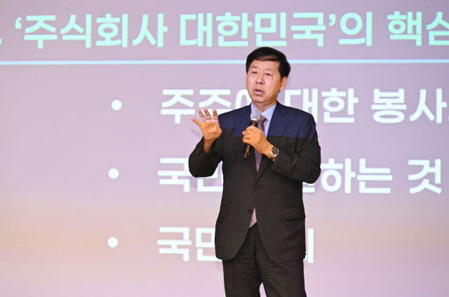 구윤철 부총리 겸 기획재정부 장관이 21일 정부세종청사에서 열린 취임식에서 '부총리와 함께하는 혁신 첫걸음-기재부가 달라졌어요'를 주제로 강연하고 있다. 사진 제공=기재부