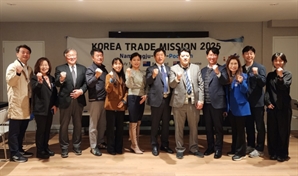 경기북부 中企 해외 수출길 연다…경과원, '대양주 시장개척단' 운영