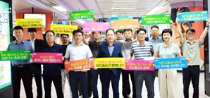 대전교통공사, ‘대전 0시 축제’ 대비 현장 안전점검 실시