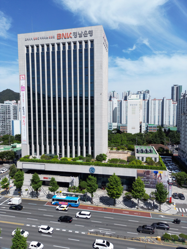 BNK경남은행 본점. 사진 제공=BNK경남은행