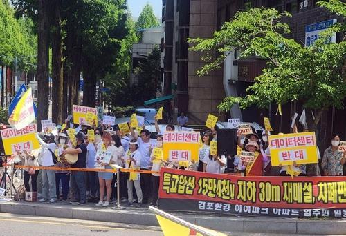 지난해 6월 경기 김포시에서 주민들이 데이터센터 건립 반대 집회를 열고 있다. 연합뉴스
