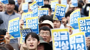 'MZ공무원 잡힐까' 내년 공무원 임금 인상률 2.7~2.9%…9급은 15만원 더