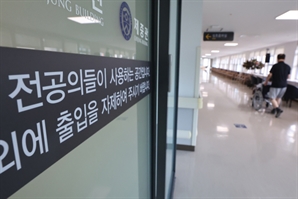 政 "수련 환경개선·연속성 보장, 협의체서 논의… '국민 눈높이'에 맞아야"