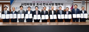 인천시, 영흥도 수도권 미래에너지 ‘시동’