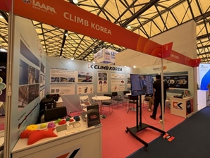 클라임코리아, IAAPA Asia Expo 2025 상하이 참가…글로벌시장 넘어 ‘문화 콘텐츠’ 경력 강조
