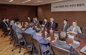 쇄신 나선 SPC '변화와 혁신 추진단' 설립