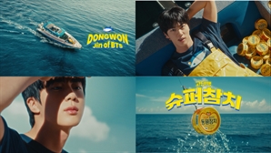 ‘슈퍼 참치’ 부른 BTS 진…동원참치 모델 됐다