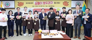 ‘꿈돌이 라면’, ‘꿈돌이 막걸리’ 이어 ‘꿈돌이 호두과자’ 나온다