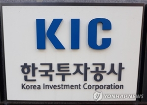 KIC, 수해복구 위해 성금 5000만원 기탁한다
