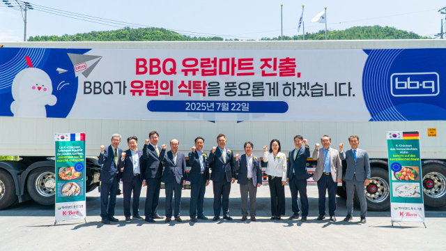 BBQ가 하이랜드푸드그룹과 함께 22일 하이랜드이노베이션 창원 소재 복합제조물류센터에서 제품 수출을 기념한 검역 봉인식과 선적식을 열었다. 사진 제공=BBQ