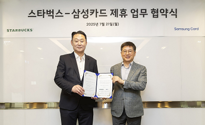 김이태(오른쪽) 삼성카드 사장과 손정현 스타벅스 코리아 대표가 21일 서울 중구 삼성카드 본사에서 업무협약을 체결하고 협약서를 들어보이고 있다. 사진 제공=삼성카드