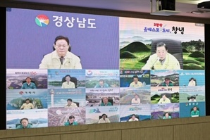 박완수 경남도지사 시군에 복구 최우선 총력 대응 당부
