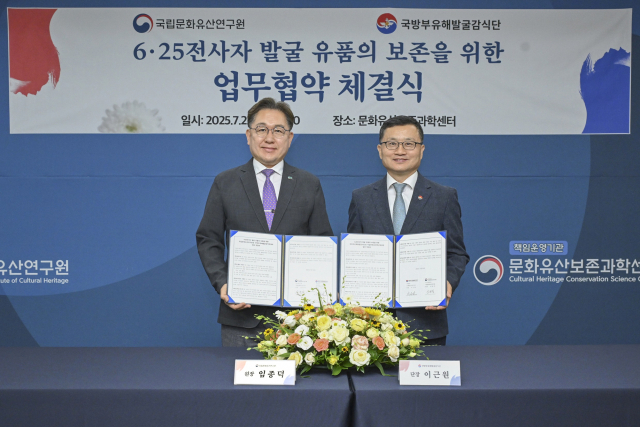 사진 제공=국방부