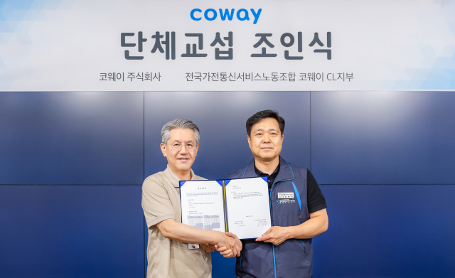 서장원 코웨이 대표이사(왼쪽)와 조현호 전국가전통신서비스 노동조합 코웨이 CL지부장이 21일 열린 ‘2025년 CL지부 임금 협약 조인식’에서 기념사진을 촬영하고 있다.