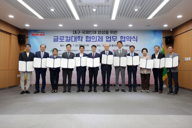 계명대는 22일 대구시청 동인청사에서 지자체 및 지역대학들과 글로컬대학 실현 위한 공동협력 업무협약을 체결했다. 사진제공=계명대