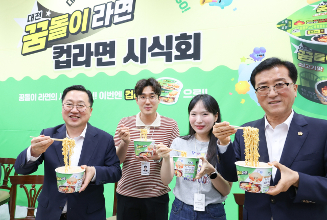 이장우(왼쪽 첫번째) 대전시장과 조원휘(″네번째) 대전시의회 의장이 시청 직원들과 함께 꿈돌이라면 컵라면을 시식하고 있다. 사진제공=대전시