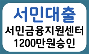 "직장인 안심대출 상담" 이런 광고 많이 봤는데…무심코 번호 남겼다가 이럴줄은