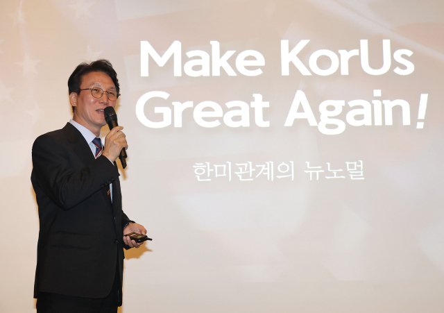 김민석 총리 "80년대와는 달라…한미관계, '영점 이동'을"