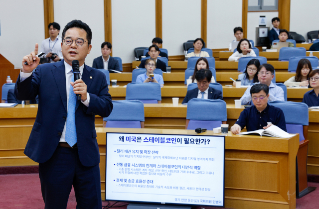민병덕 더불어민주당 의원이 22일 오전 서울 여의도 국회의원회관에서 원화 스테이블코인과 글로벌 디지털금융 G2 전략을 주제로 강연하고 있다. 뉴스1