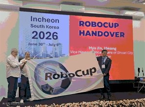 인천시 ‘로보컵 2026’ 준비 본격화