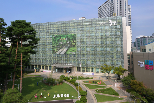 중구청 전경. 사진제공=중구