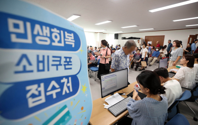 연합뉴스