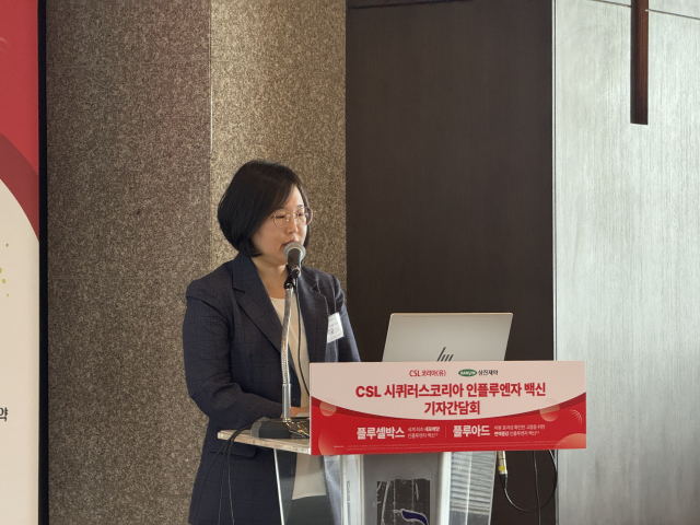 노지윤 고려대 구로병원 감염내과 교수가 23일 서울 중구 플라자호텔에서 열린 기자간담회에서 플루셀박스의 인플루엔자 예방 효과에 대해 설명하고 있다. 박지수 기자