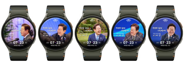 디지털시계 배경. 사진제공=대통령실