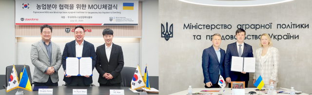대동, 우크라이나 농업부와 MOU 체결… 농업 재건 본격화