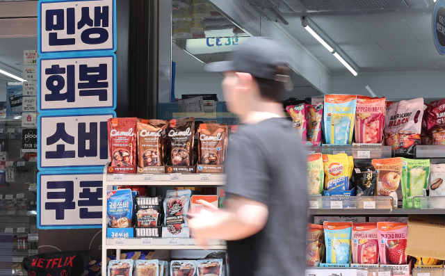 민생회복 소비쿠폰 1차 신청 둘째 날인 22일 서울 시내 한 편의점에 지원금 사용 가능 안내문이 붙어 있다. 민생회복 소비쿠폰은 신청 다음 날 지급되며, 사용 기한은 11월 30일까지다. 뉴스1