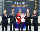 줄잇는 '테슬라 트랙'…특례상장 훈풍 부나 