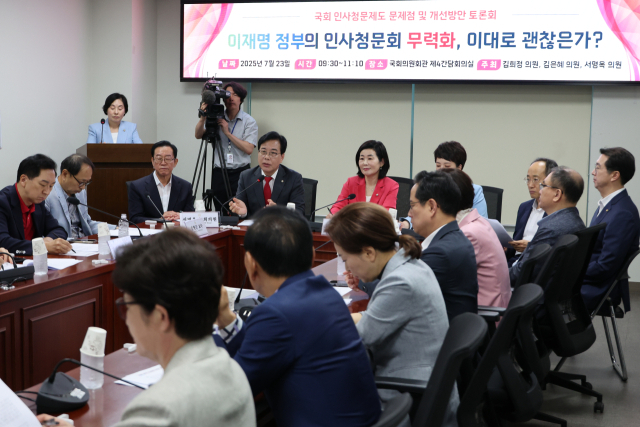 송언석 국민의힘 비상대책위원장 겸 원내대표가 23일 서울 여의도 국회 의원회관에서 '이재명 정부의 인사청문회 무력화, 이대로 괜찮은가?'라는 주제로 열린 토론회에서 발언하고 있다. 연합뉴스