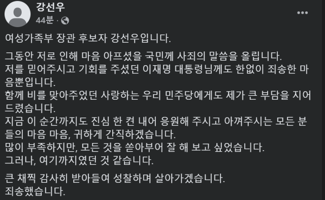 페이스북