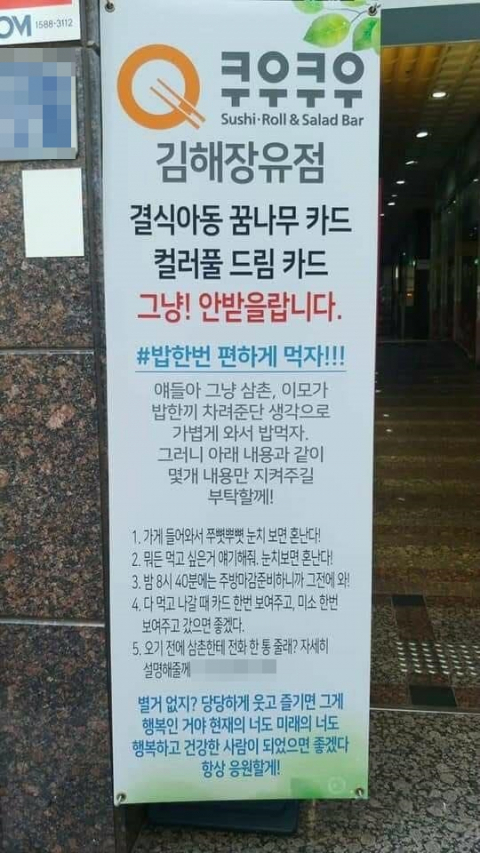 온라인 커뮤니티 갈무리