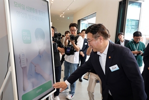 윤호중 행안부 장관 "모바일 신분증 개방, 혁신적인 변화 이끌 것"