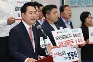 "내부총질 불허" "극우화 안돼"…전대 앞두고 계파 갈등 도돌이표