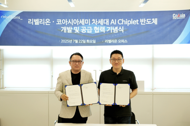 박성현(오른쪽) 리벨리온 대표와 신동수 코아시아세미 대표가 22일 리벨리온 분당 본사에서 협약을 체결한 후 기념촬영을 하고 있다. 사진 제공=리벨리온