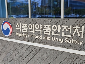 해외 건기식에 쓰이는 구연산아연·당산제이철, 국내에서도 사용 가능